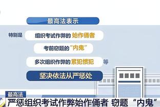 13支球队晋级欧洲杯正赛：德国东道主 英格兰、法国、葡萄牙在列