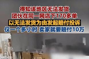 邓罗末节砍下20+并且命中率85+% 本赛季第3人